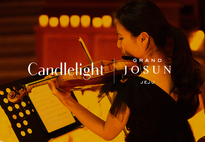 Candlelight Concert X 그랜드 조선 제주